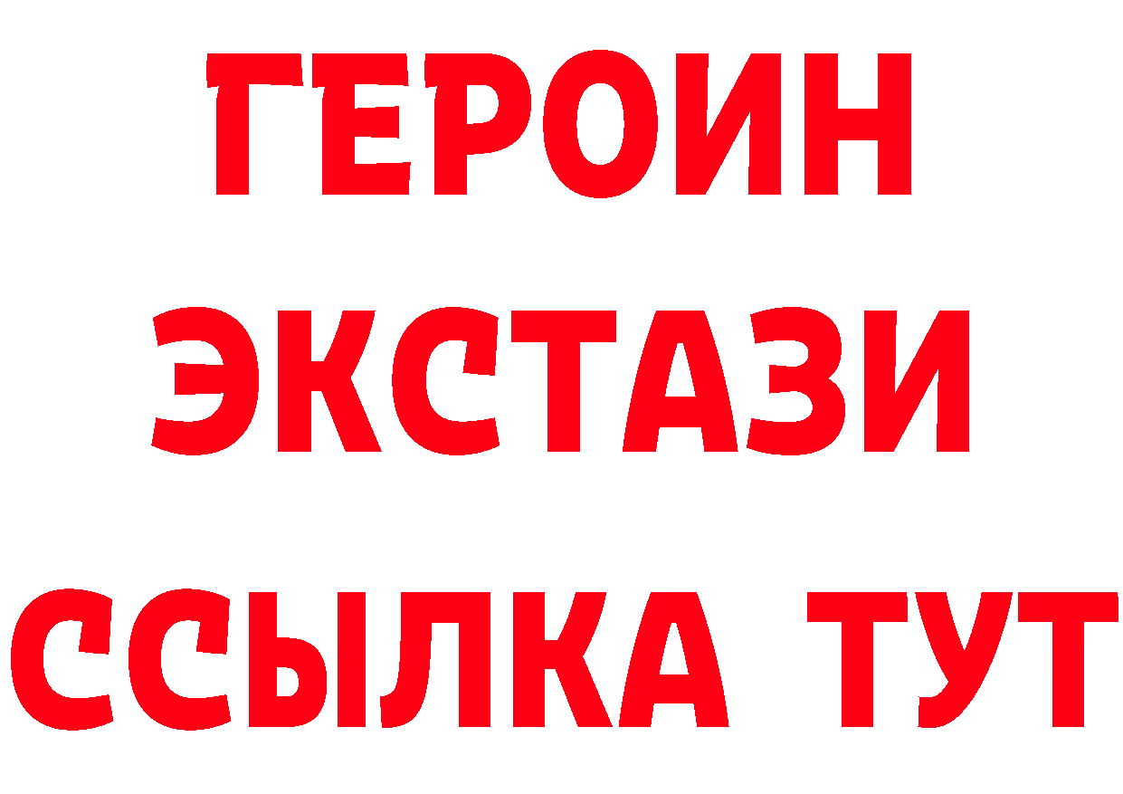 Бутират 99% tor площадка kraken Кировград