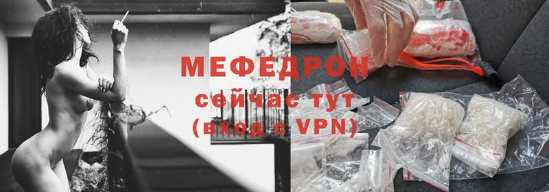 mega ссылки  Кировград  МЯУ-МЯУ VHQ  закладки 